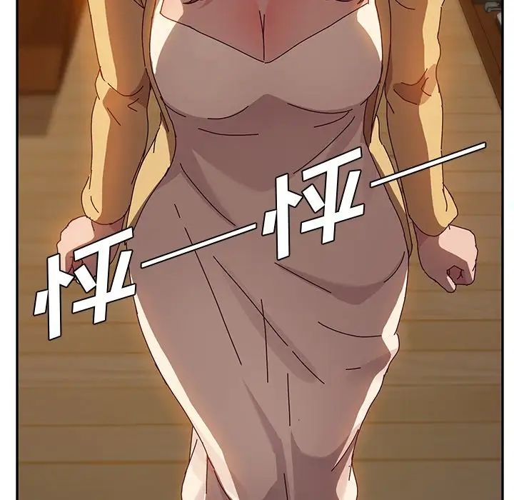 她們的惡作劇第36話