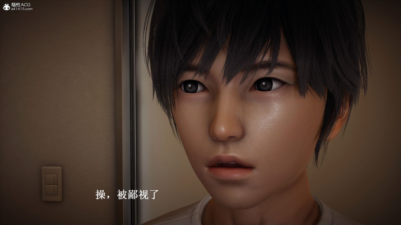 [3D]催眠手機-蘇言曦篇01-05第13話