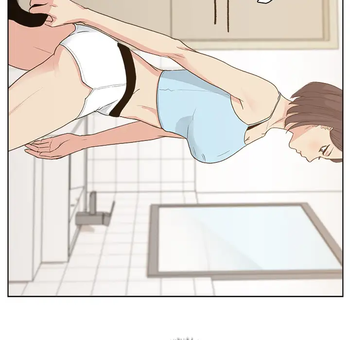 漫画吧的秀晶第4话