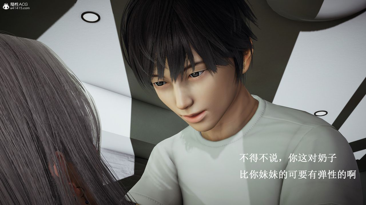 [3D]催眠手机-苏言曦篇01-05第13话