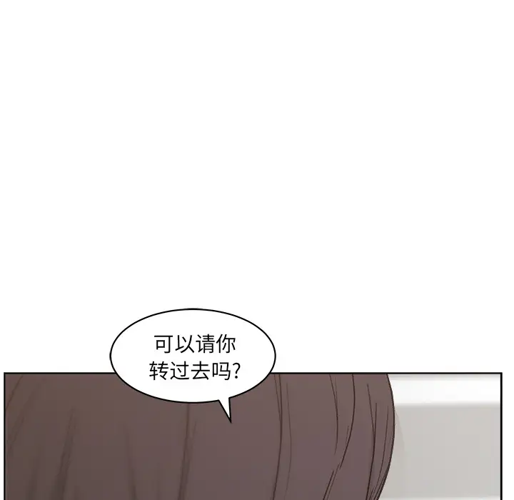 漫画吧的秀晶第4话