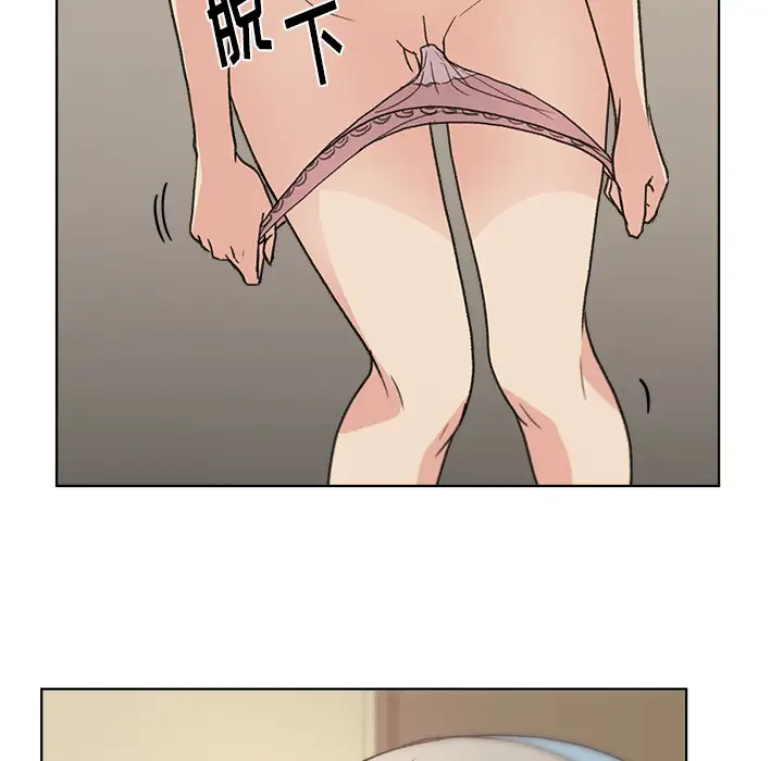 漫画吧的秀晶第4话