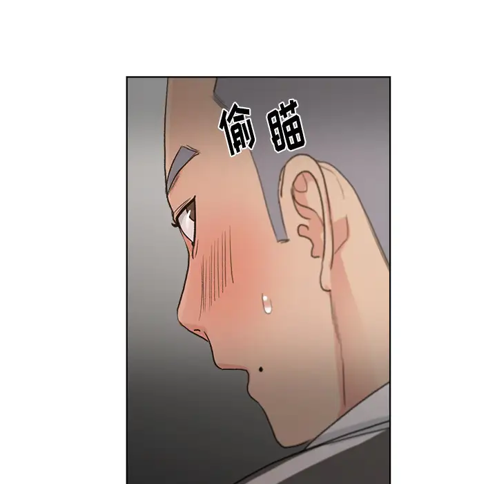 漫画吧的秀晶第4话