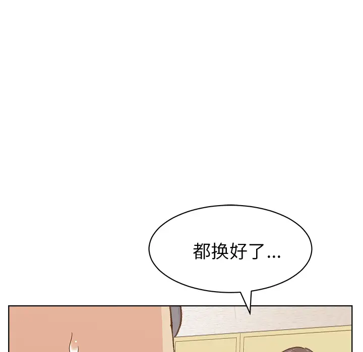 漫画吧的秀晶第4话