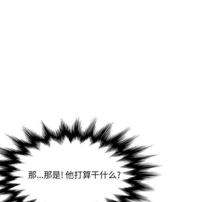 她们的恶作剧第36话