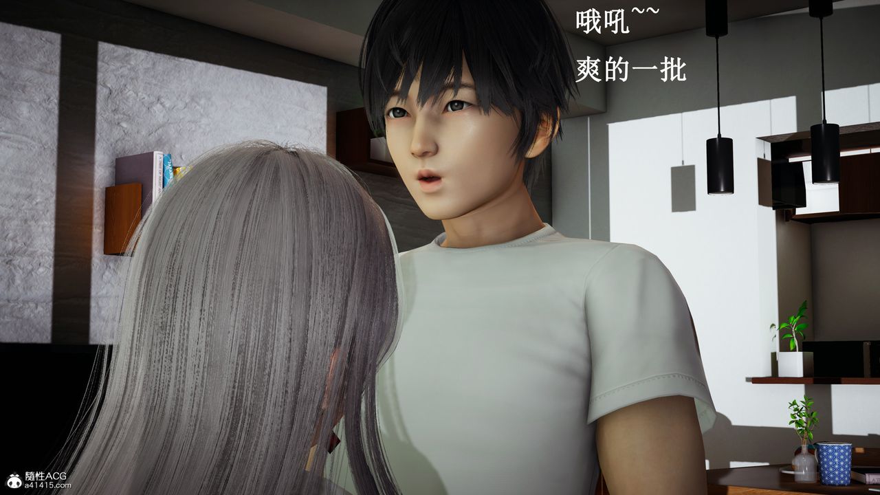 [3D]催眠手机-苏言曦篇01-05第13话