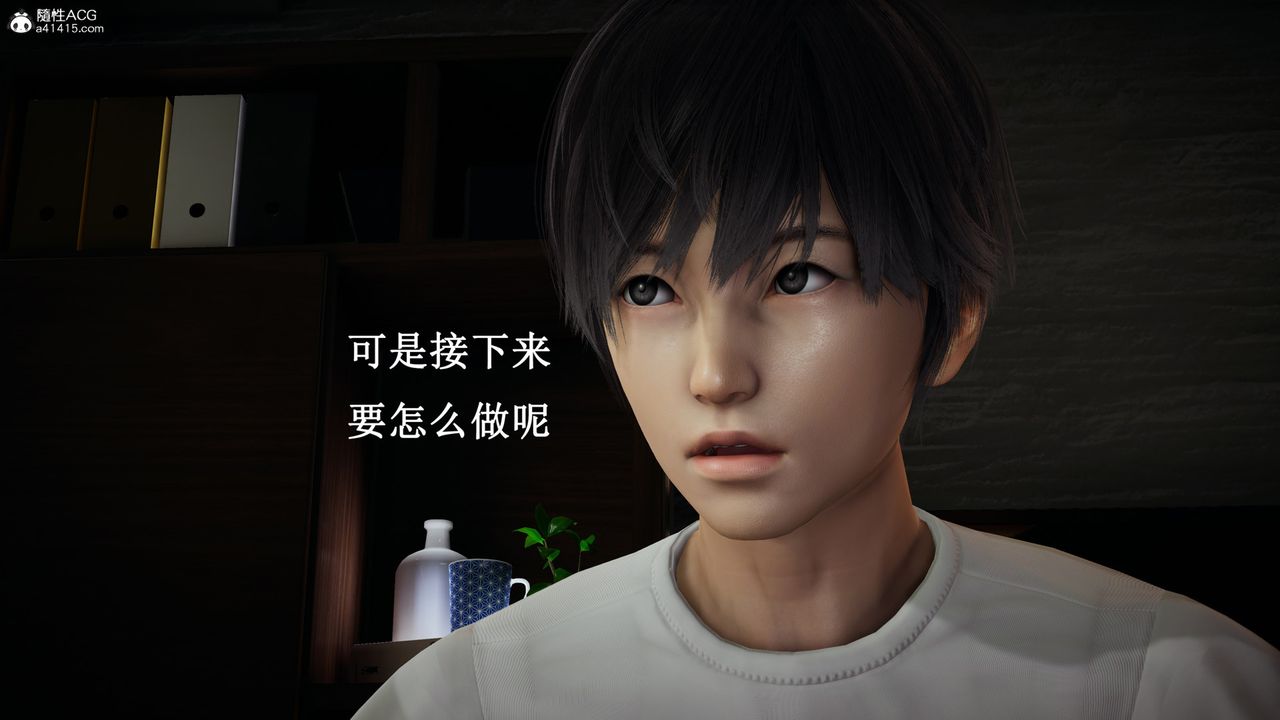 [3D]催眠手機-蘇言曦篇01-05第13話