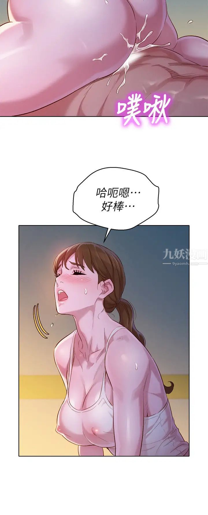 漂亮干姊姊第108话-姊姊，坐上来…