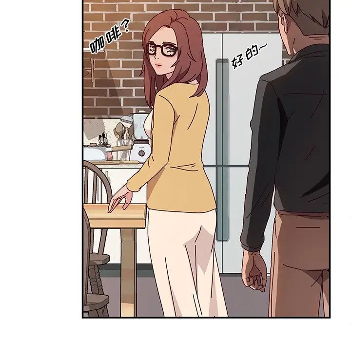 她们的恶作剧第37话