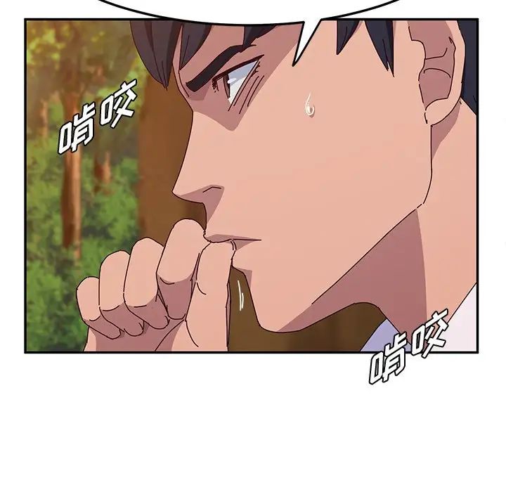 她們的惡作劇第37話