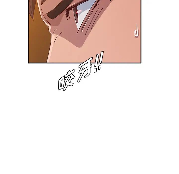 她们的恶作剧第37话