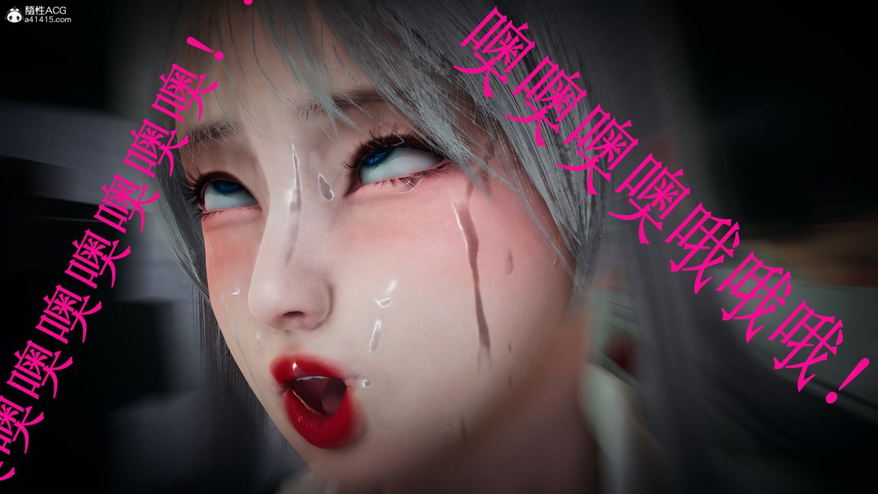 [3D]催眠手机-苏言曦篇01-05第14话