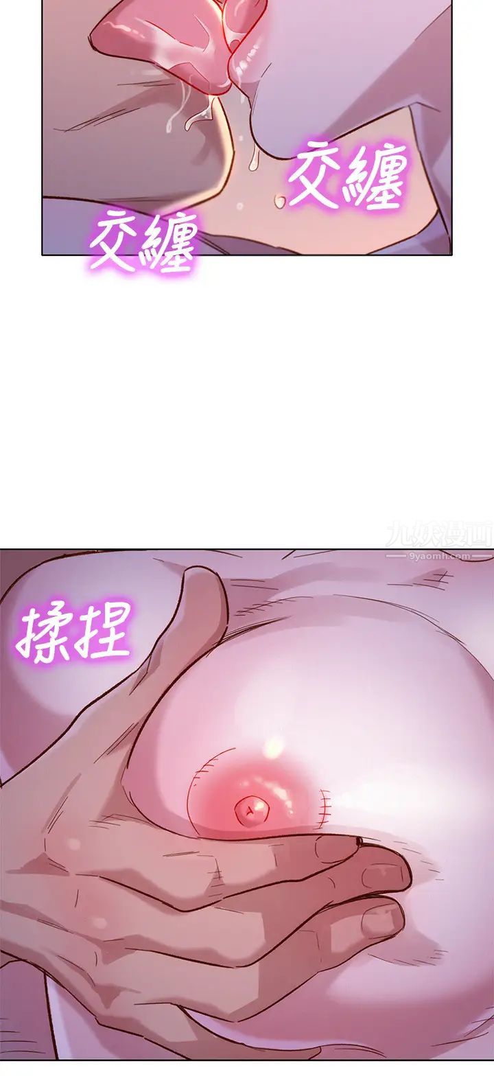 漂亮乾姊姊第109話-著迷於對方的肉體