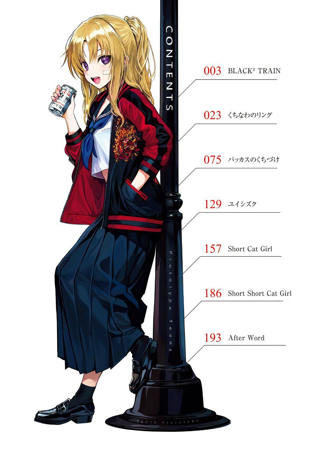 [40010试作型]プロトタイプティーンズ[无修正][40010试作型]プロトタイプティーンズ[无修正]