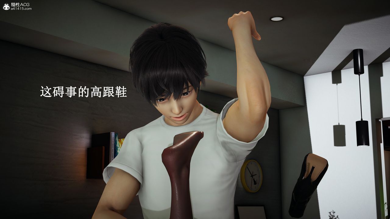 [3D]催眠手机-苏言曦篇01-05第14话