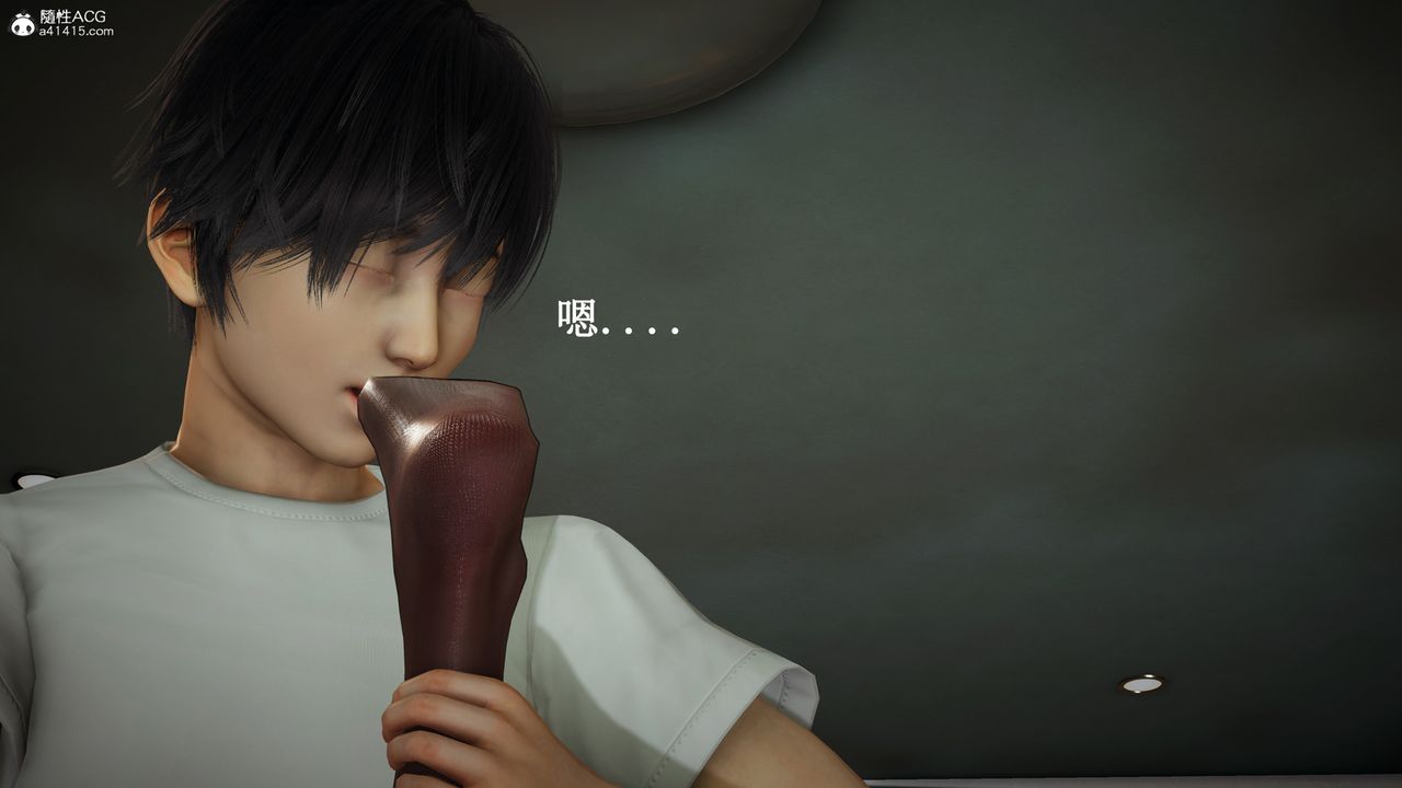 [3D]催眠手机-苏言曦篇01-05第14话