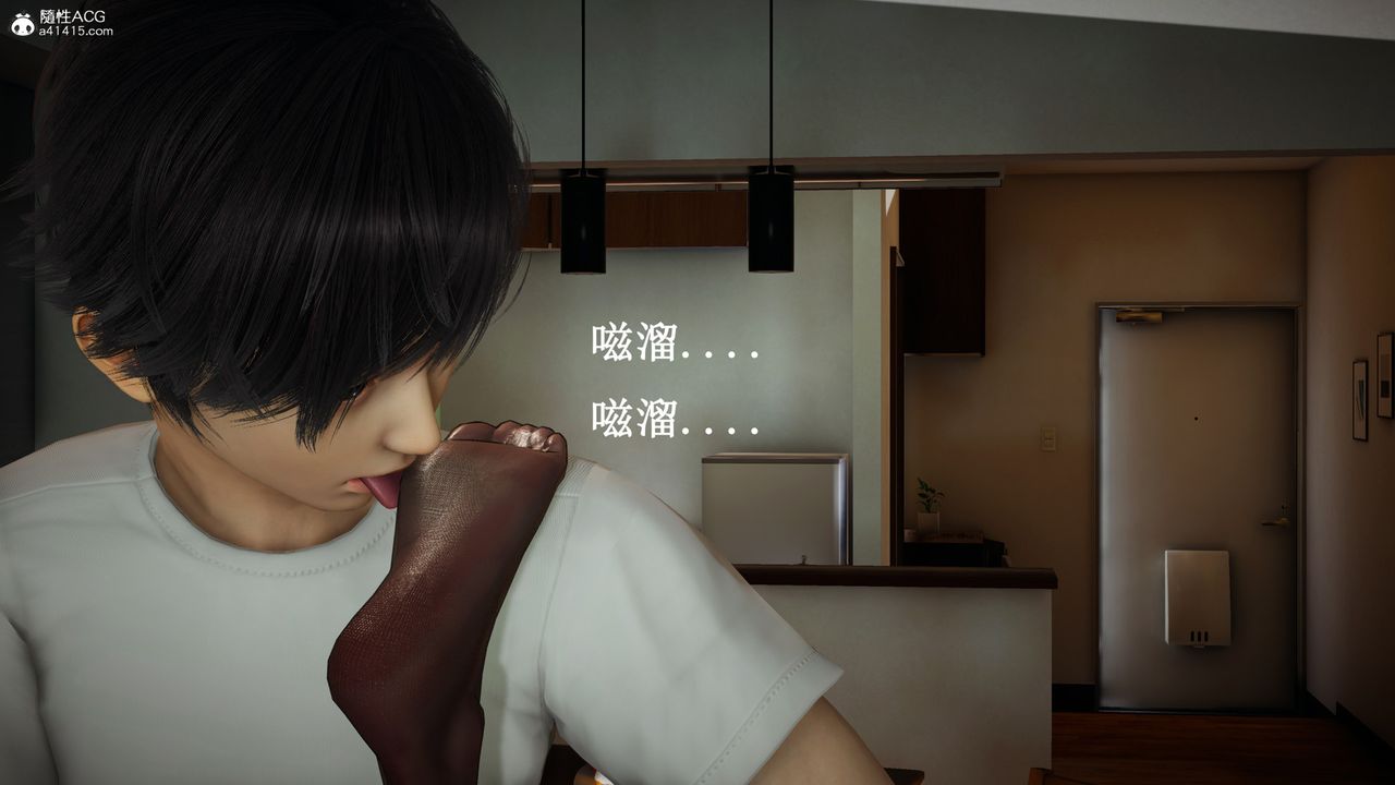 [3D]催眠手机-苏言曦篇01-05第14话