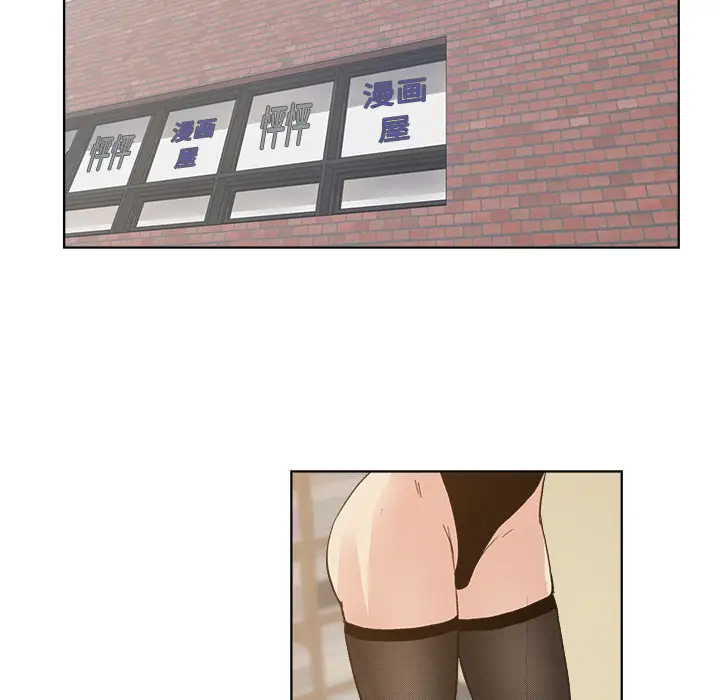 漫画吧的秀晶第4话