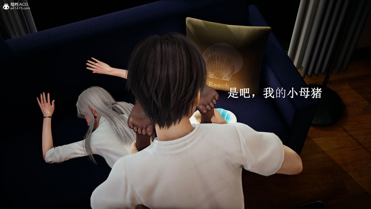 [3D]催眠手机-苏言曦篇01-05第14话