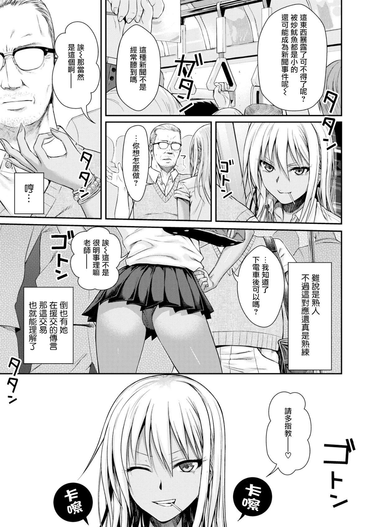 [40010试作型]プロトタイプティーンズ[无修正][40010试作型]プロトタイプティーンズ[无修正]