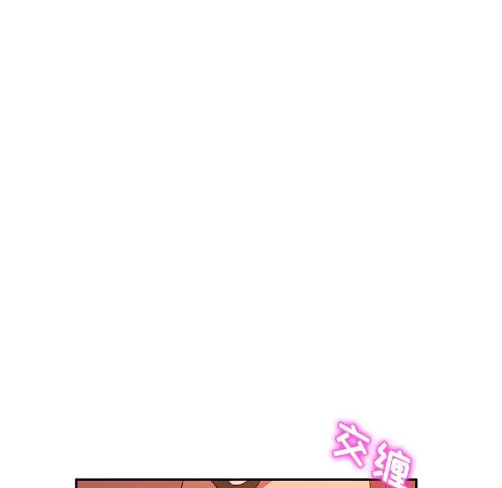 她们的恶作剧第37话