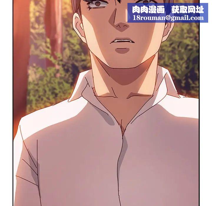 她们的恶作剧第37话