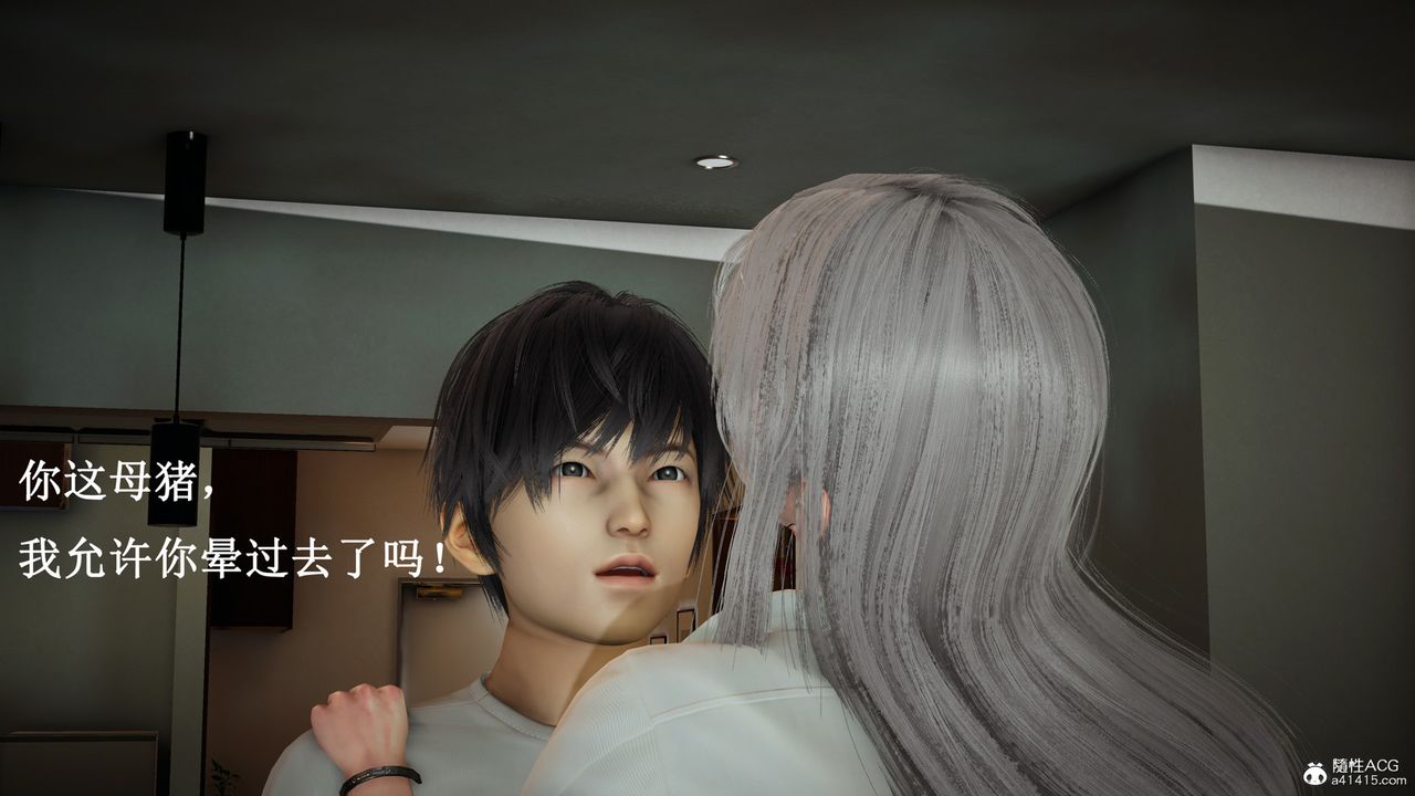 [3D]催眠手机-苏言曦篇01-05第15话