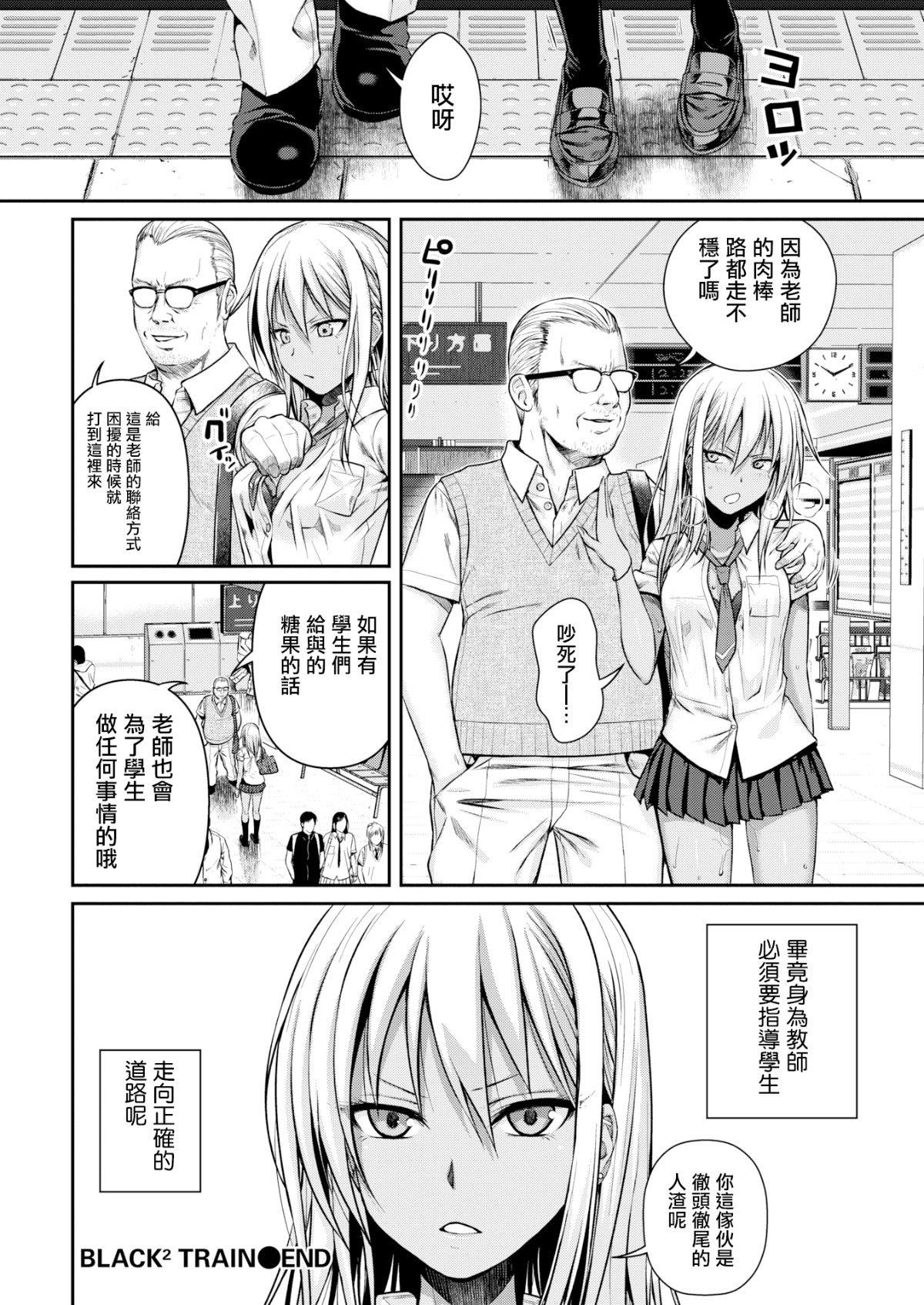 [40010试作型]プロトタイプティーンズ[无修正][40010试作型]プロトタイプティーンズ[无修正]