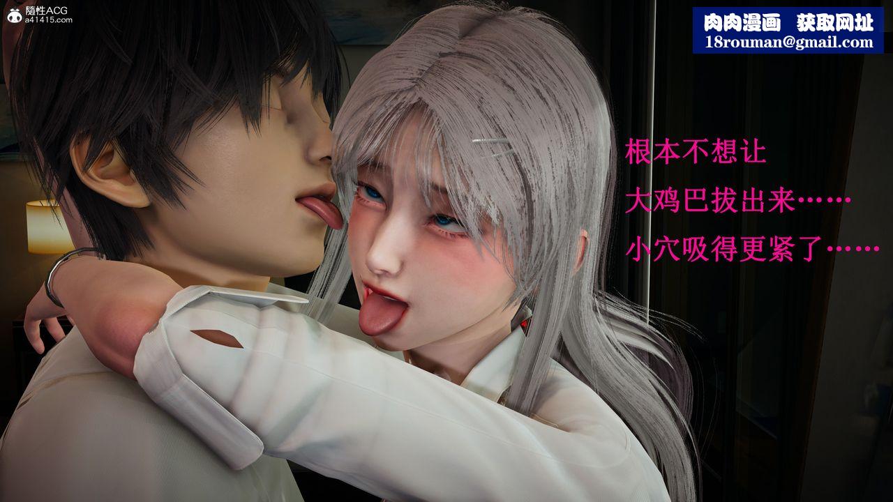 [3D]催眠手机-苏言曦篇01-05第15话