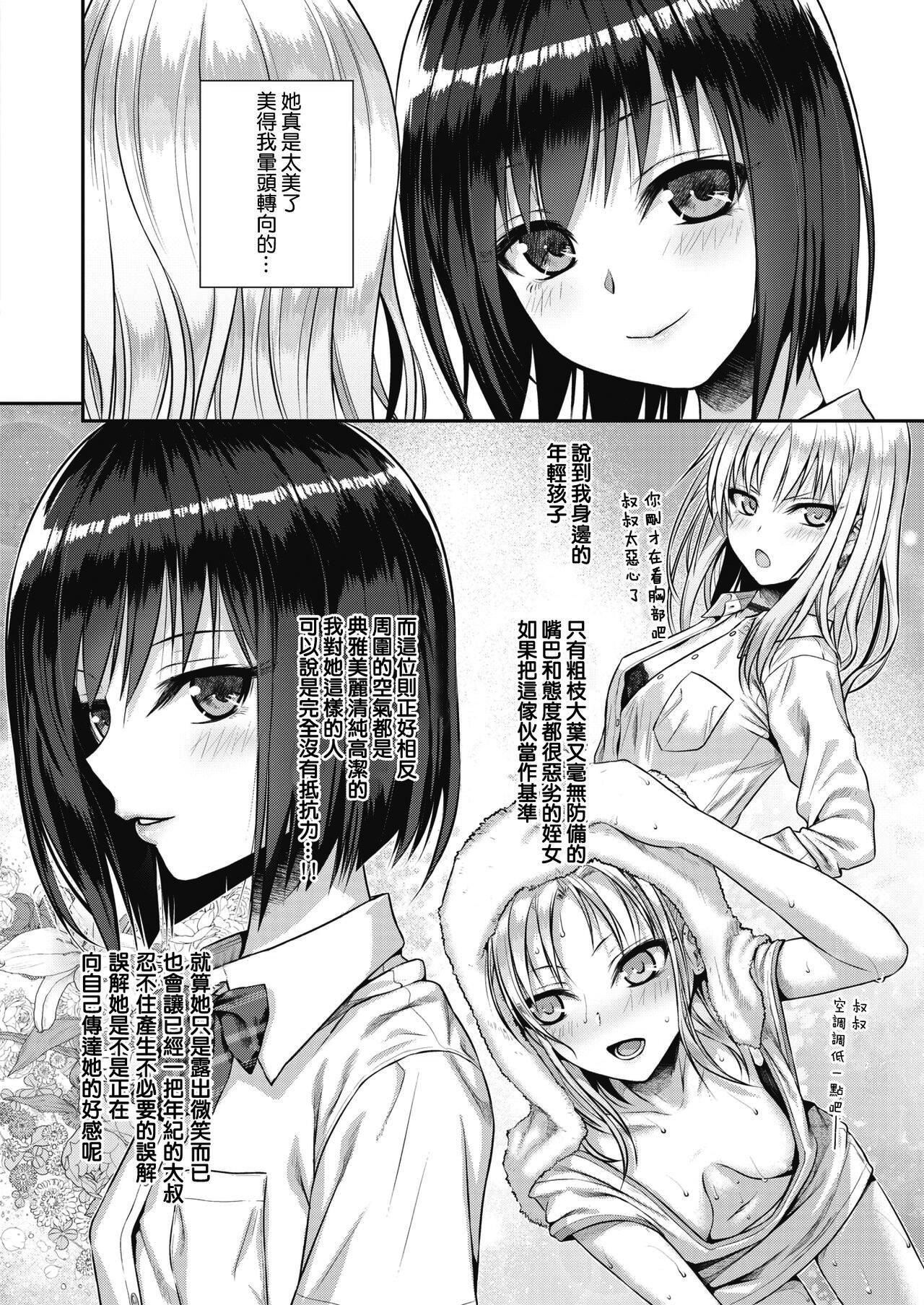 [40010试作型]プロトタイプティーンズ[无修正][40010试作型]プロトタイプティーンズ[无修正]