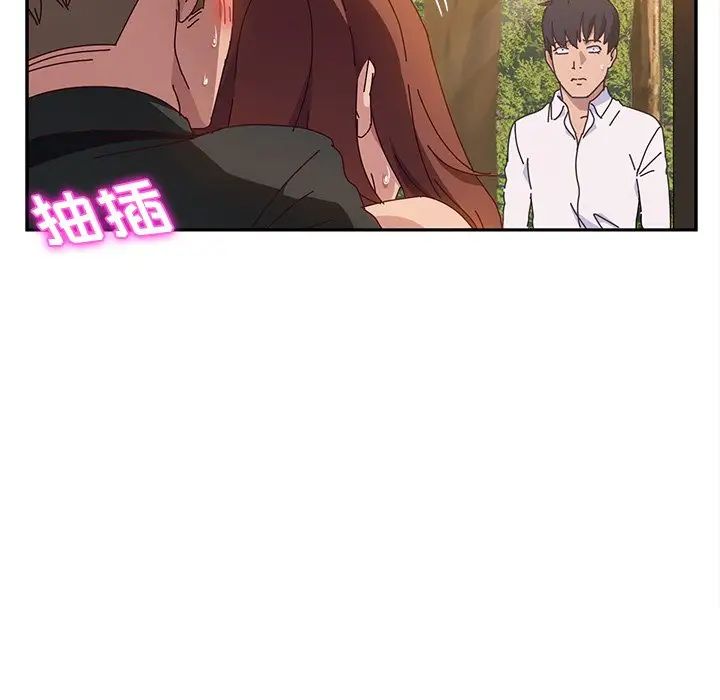 她们的恶作剧第37话