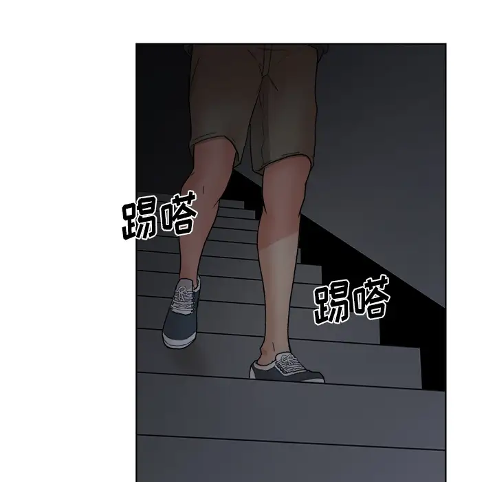 漫画吧的秀晶第5话