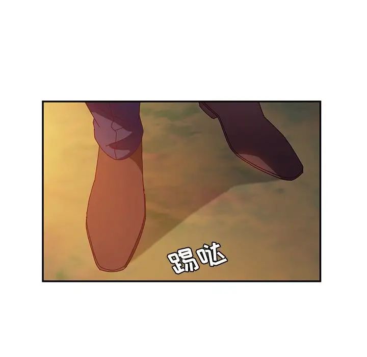 她們的惡作劇第37話