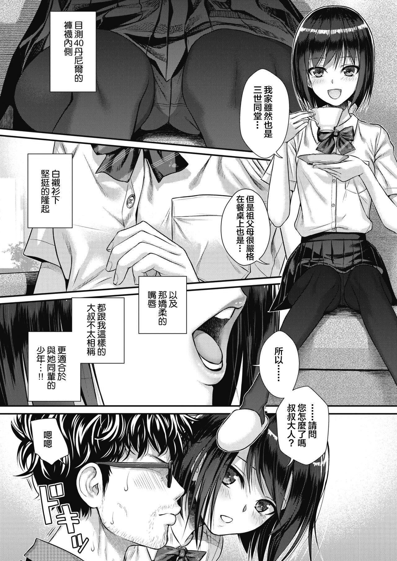 [40010试作型]プロトタイプティーンズ[无修正][40010试作型]プロトタイプティーンズ[无修正]