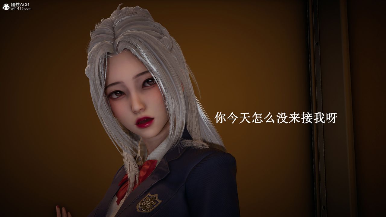 [3D]催眠手机-苏言曦篇01-05第15话