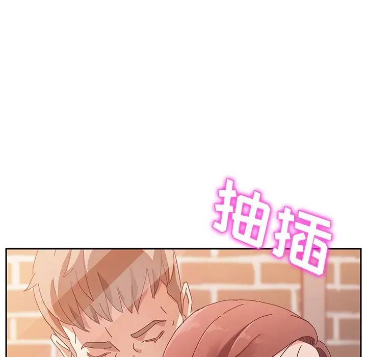 她們的惡作劇第37話