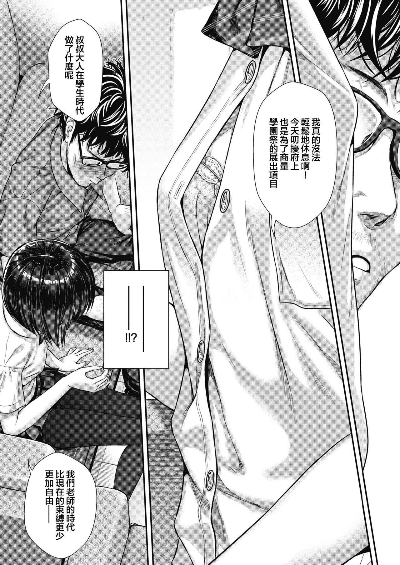 [40010试作型]プロトタイプティーンズ[无修正][40010试作型]プロトタイプティーンズ[无修正]