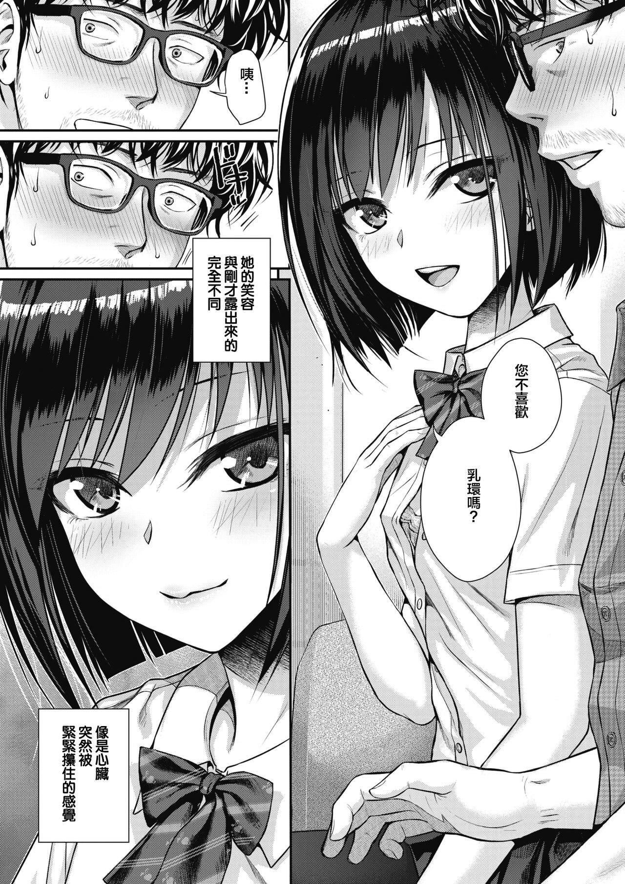 [40010试作型]プロトタイプティーンズ[无修正][40010试作型]プロトタイプティーンズ[无修正]