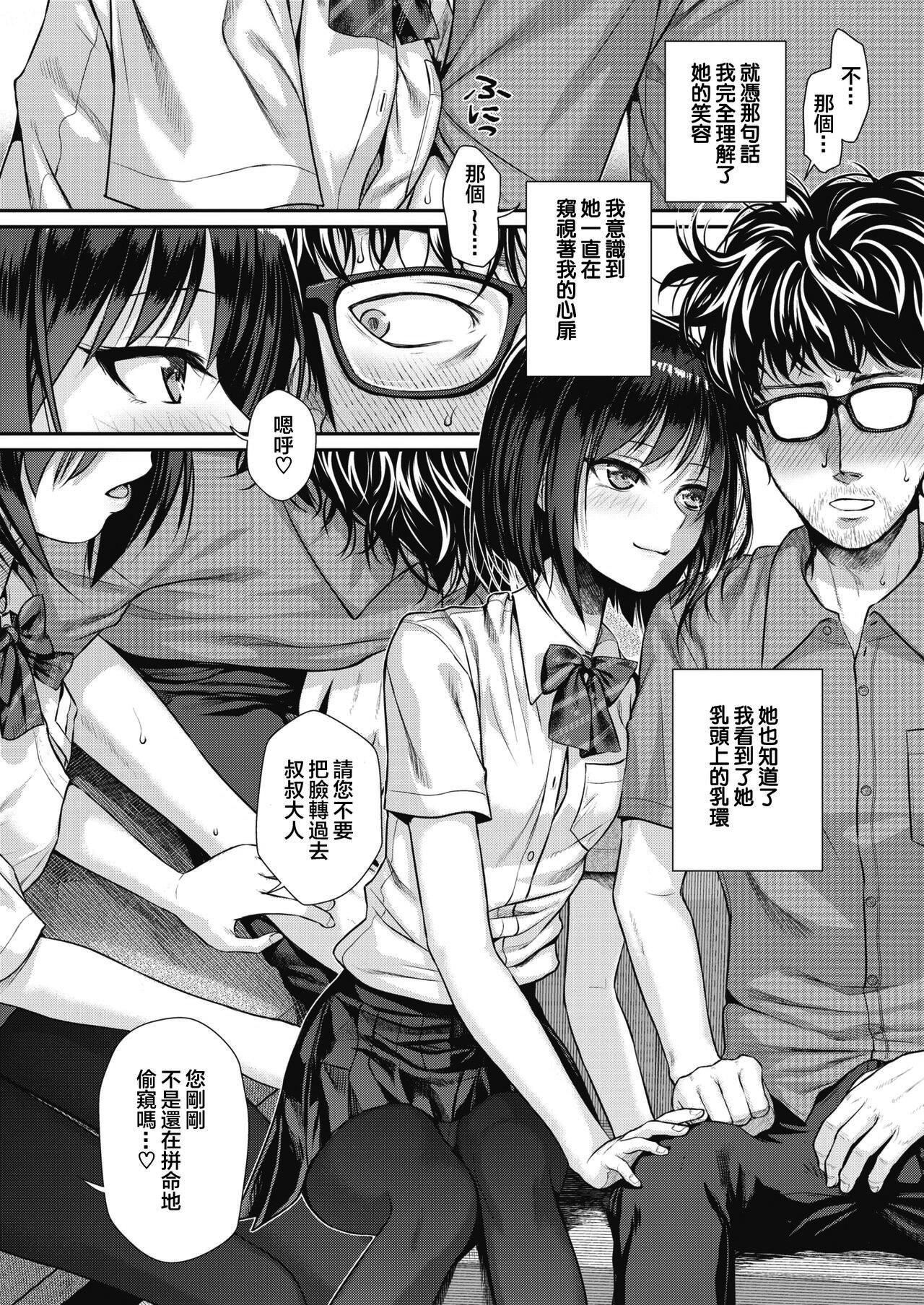 [40010试作型]プロトタイプティーンズ[无修正][40010试作型]プロトタイプティーンズ[无修正]