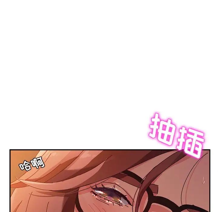 她们的恶作剧第37话