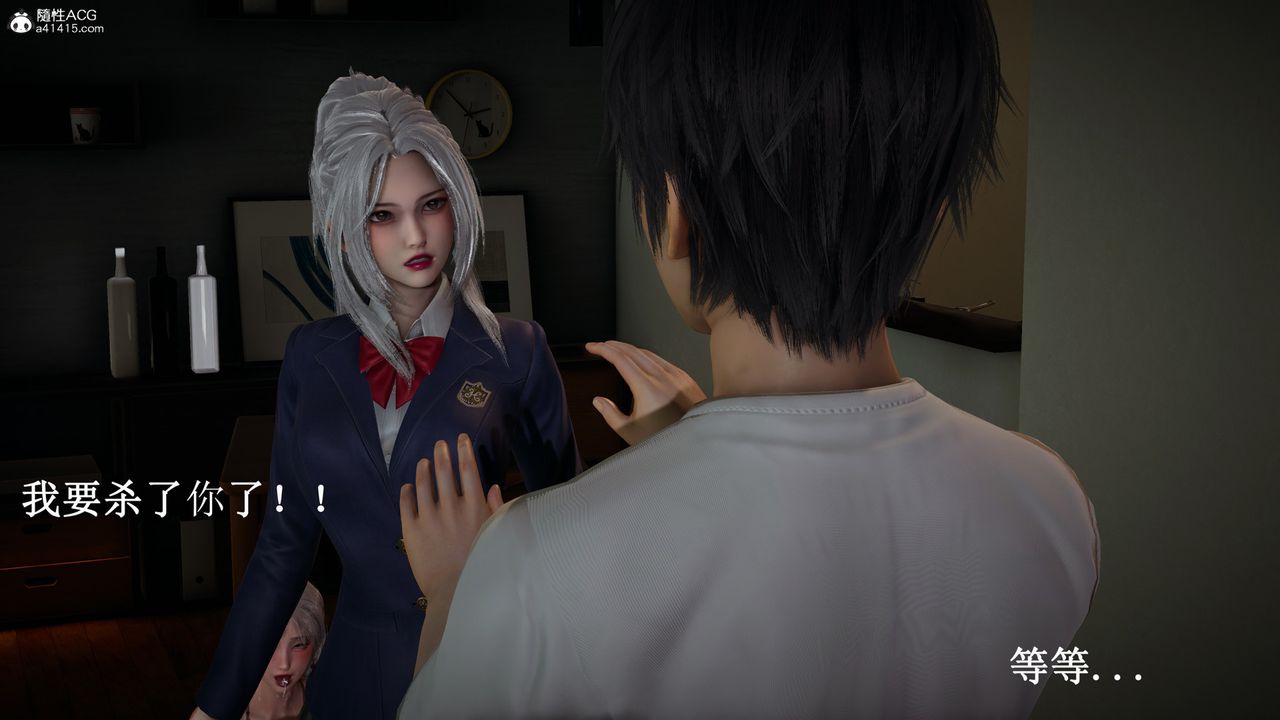 [3D]催眠手机-苏言曦篇01-05第16话