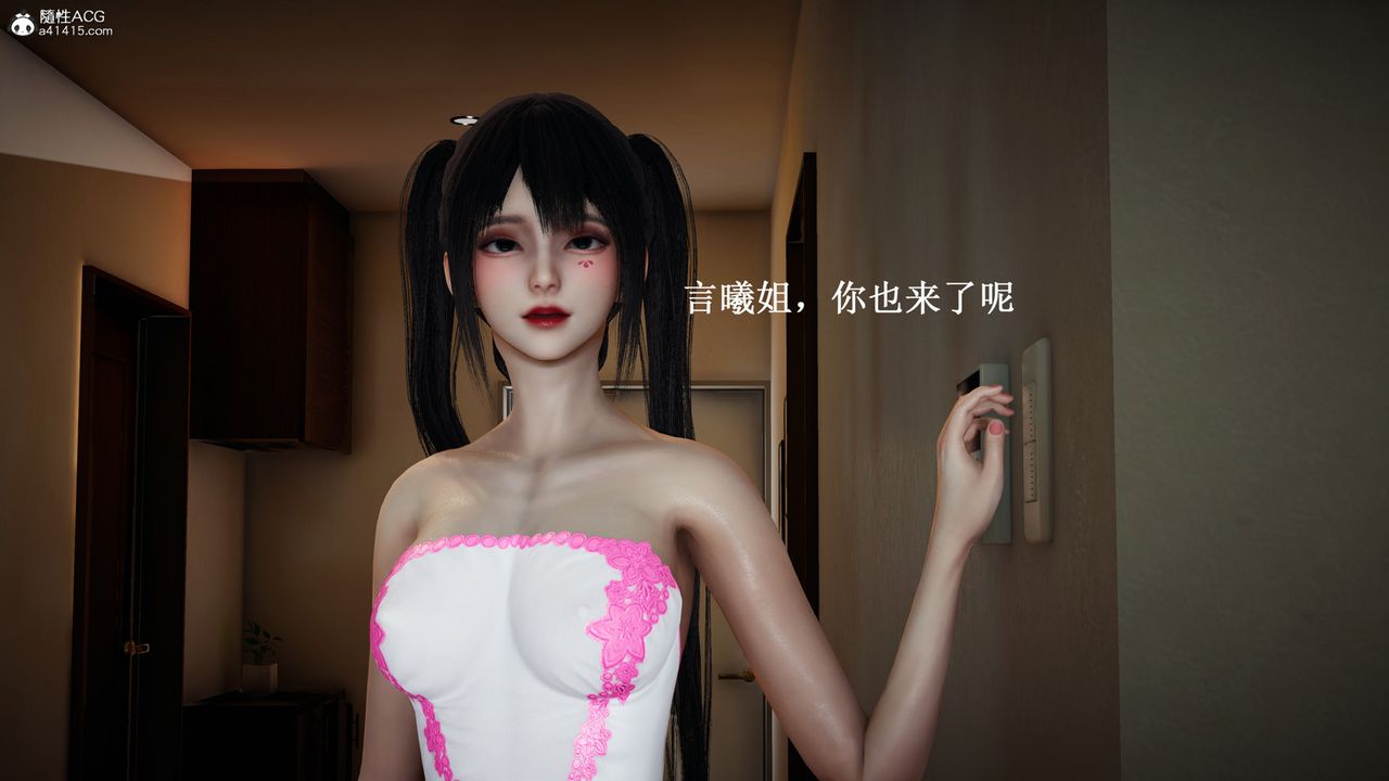 [3D]催眠手机-苏言曦篇01-05第16话