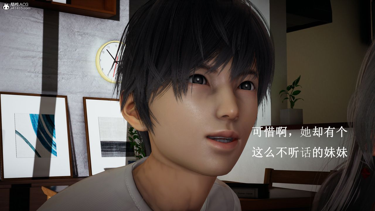 [3D]催眠手机-苏言曦篇01-05第16话