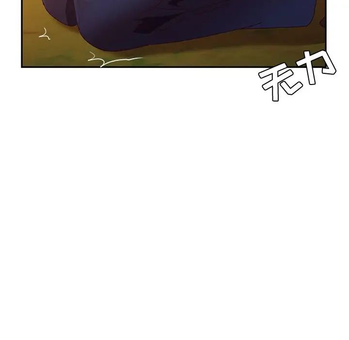 她們的惡作劇第38話