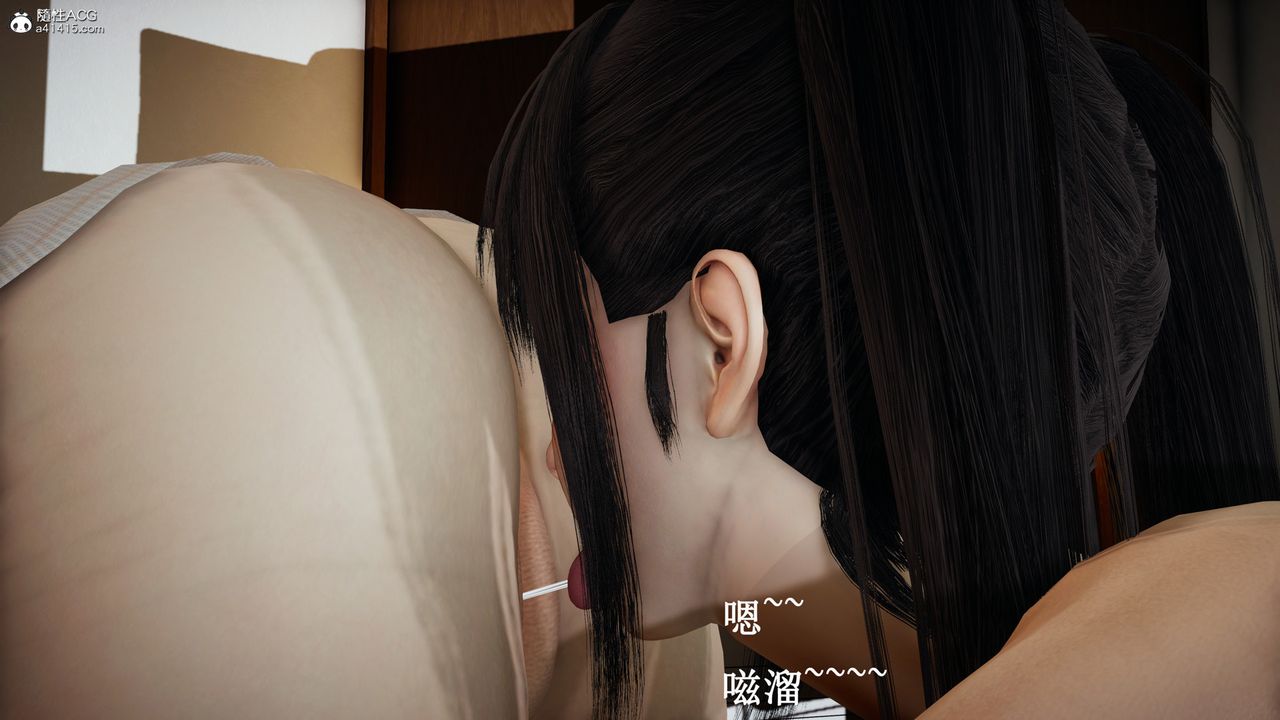 [3D]催眠手机-苏言曦篇01-05第16话