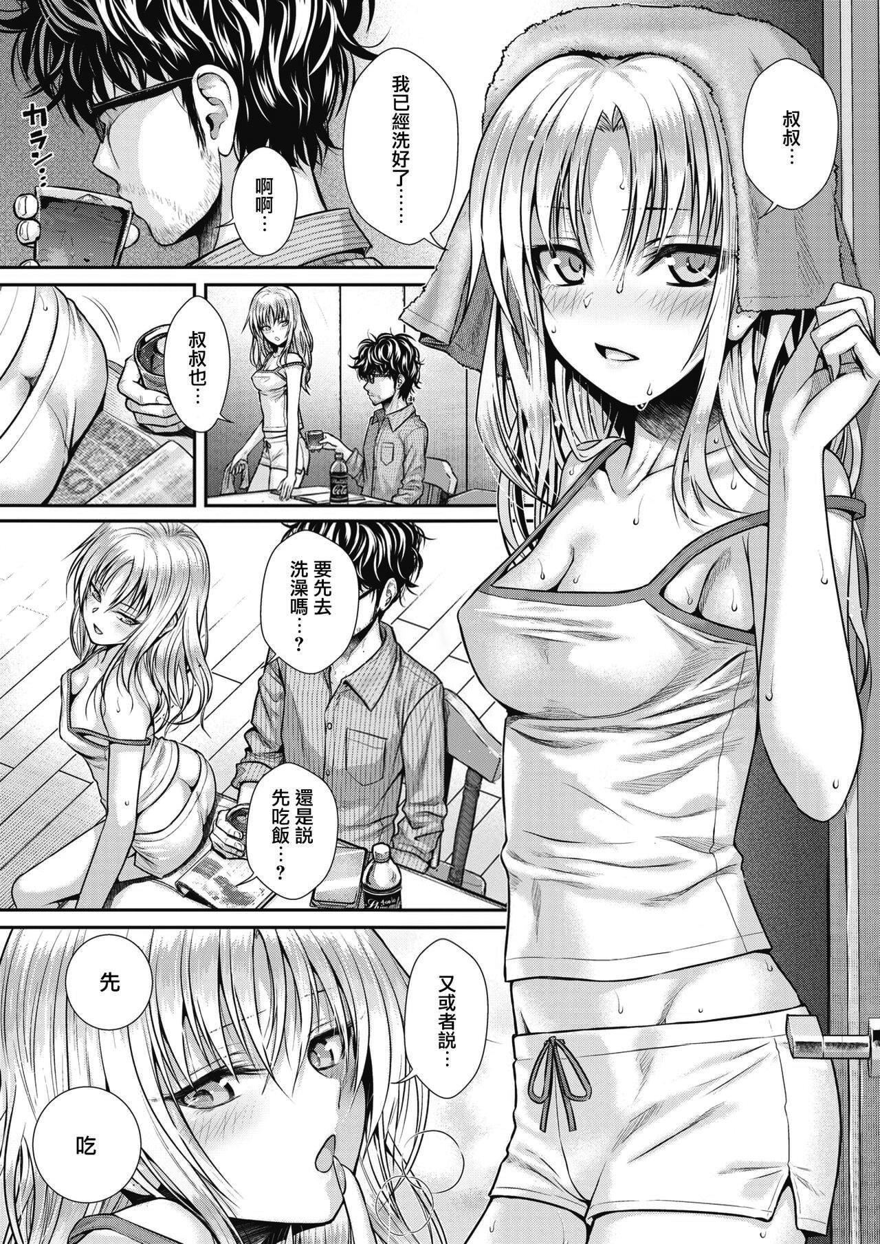 [40010试作型]プロトタイプティーンズ[无修正][40010试作型]プロトタイプティーンズ[无修正]
