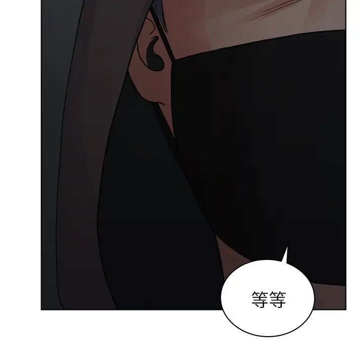 漫画吧的秀晶第5话