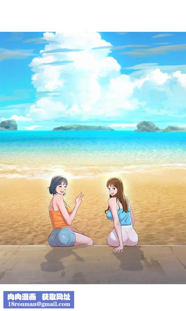 漂亮干姊姊第113话-学长的告白和慧美的回答