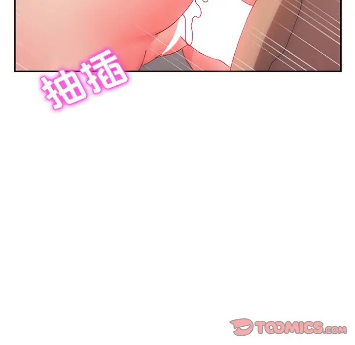 她们的恶作剧第38话