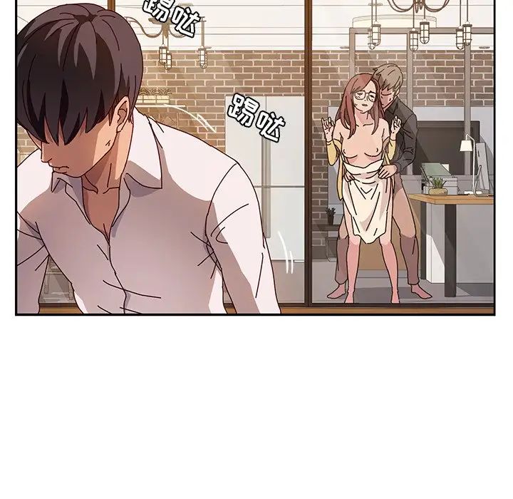 她們的惡作劇第38話